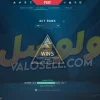اکانت ولورانت رنک Silver 1 کد 5227 - Image 2