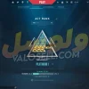 اکانت ولورانت رنک Gold 3 کد 5234 - Image 2