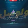 اکانت ولورانت رنک Diamond 1 کد 5240 - Image 2