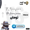 اکانت ولورانت رنک Unranked کد 5252 - Image 4