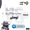اکانت ولورانت رنک Unranked کد 5266 - Image 4