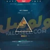 اکانت ولورانت رنک Bronze 2 کد 5272 - Image 2