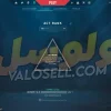 اکانت ولورانت رنک Unranked کد 5308 - Image 2