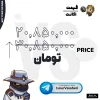 اکانت ولورانت رنک Diamond 2 کد 5319 - Image 4