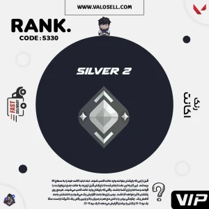 اکانت ولورانت رنک Silver 2 کد 5330