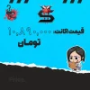 اکانت ولورانت رنک Gold 2 کد 5334 - Image 4