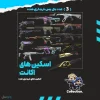 اکانت ولورانت رنک Gold 2 کد 5334 - Image 2
