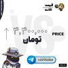 اکانت ولورانت رنک Diamond 2 کد 5343 - Image 4
