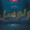 اکانت ولورانت رنک Immortal 1 کد 5344 - Image 2