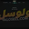 اکانت ولورانت رنک Gold 1 کد 5368 - Image 3