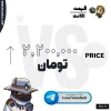 اکانت ولورانت رنک Unranked کد 5372 - Image 4