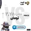 اکانت ولورانت رنک Gold 2 کد 5373 - Image 4