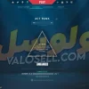 اکانت ولورانت رنک Unranked کد 5399 - Image 2