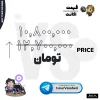 اکانت ولورانت رنک Silver 2 کد 5410 - Image 4