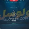 اکانت ولورانت رنک Unranked کد 5411 - Image 2