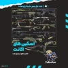 اکانت ولورانت رنک Gold 2 کد 5418 - Image 2