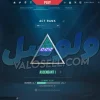 اکانت ولورانت رنک Ascendant 1 کد 5419 - Image 2