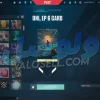 اکانت ولورانت رنک Ascendant 1 کد 5419 - Image 4