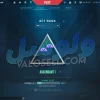 اکانت ولورانت رنک Ascendant 1 کد 5428 - Image 2