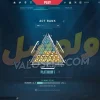 اکانت ولورانت رنک Gold 3 کد 5433 - Image 2