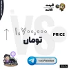 اکانت ولورانت رنک Unranked کد 5435 - Image 4