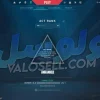 اکانت ولورانت رنک Unranked کد 5466 - Image 2