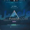اکانت ولورانت رنک Diamond 1 کد 5469 - Image 2