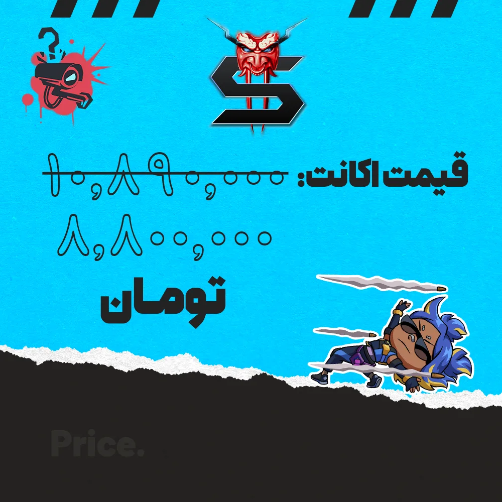 اکانت ولورانت رنک Silver 3 کد 5480 - Image 4