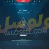 اکانت ولورانت رنک Unranked کد 5482 - Image 2