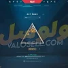 اکانت ولورانت رنک Bronze 3 کد 5499 - Image 2
