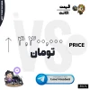 اکانت ولورانت رنک Diamond 1 کد 5524 - Image 4