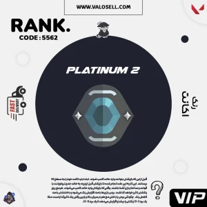 اکانت ولورانت رنک Platinum 2 کد 5562