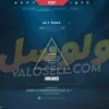 اکانت ولورانت رنک Unranked کد 5564 - Image 2