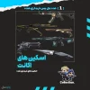اکانت ولورانت رنک Gold 3 کد 5565 - Image 2