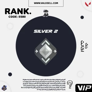 اکانت ولورانت رنک Silver 2 کد 5580