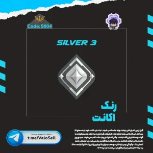 اکانت ولورانت رنک Silver 3 کد 5604