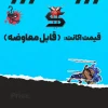 اکانت ولورانت رنک Platinum 1 کد 5612 - Image 4