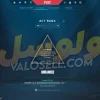 اکانت ولورانت رنک Unranked کد 5624 - Image 2