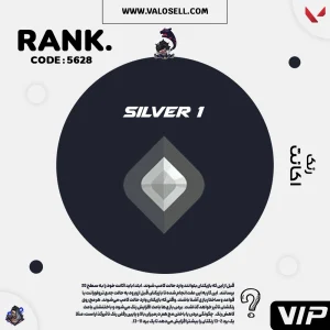 اکانت ولورانت رنک Silver 1 کد 5628