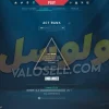 اکانت ولورانت رنک Unranked کد 5636 - Image 2