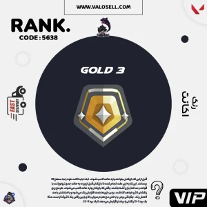 اکانت ولورانت رنک Gold 3 کد 5638