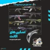 اکانت ولورانت رنک Unranked کد 5694 - Image 2