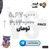 اکانت ولورانت رنک Diamond 3 کد 5760 - Image 4
