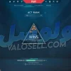 اکانت ولورانت رنک Bronze 3 کد 5728 - Image 2