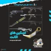 اکانت ولورانت رنک Gold 1 کد 5739 - Image 2