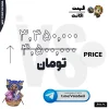 اکانت ولورانت رنک Unranked کد 5742 - Image 4