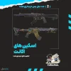 اکانت ولورانت رنک Bronze 2 کد 5747 - Image 2