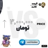 اکانت ولورانت رنک Unranked کد 5750 - Image 4