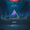 اکانت ولورانت رنک Diamond 2 کد 5754 - Image 2