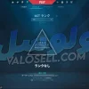 اکانت ولورانت رنک Unranked کد 5781 - Image 2